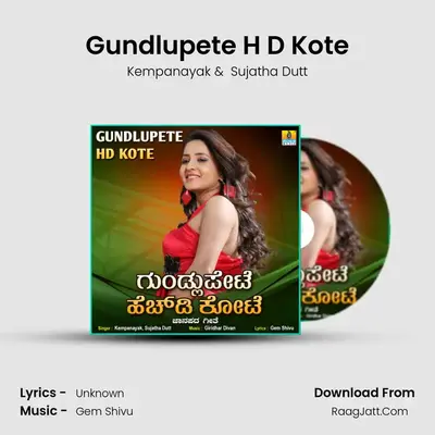 Gundlupete H D Kote mp3 song