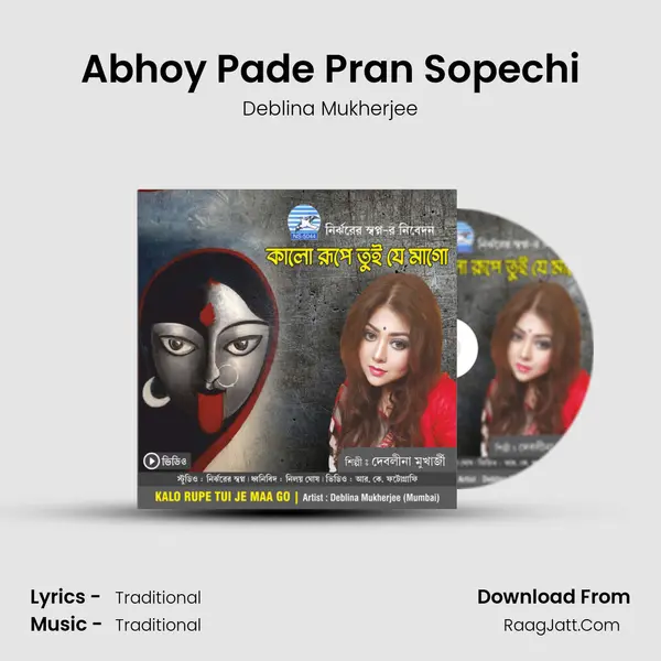 Abhoy Pade Pran Sopechi mp3 song