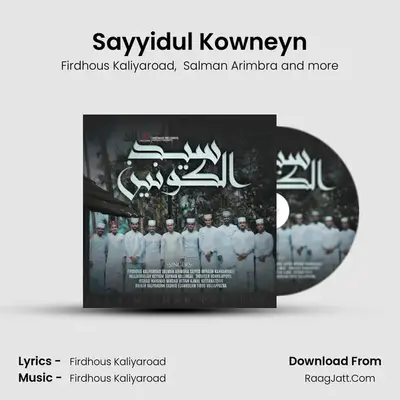 Sayyidul Kowneyn mp3 song