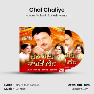 Chal Chaliye mp3 song