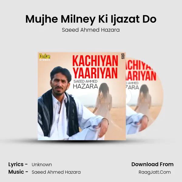 Mujhe Milney Ki Ijazat Do mp3 song
