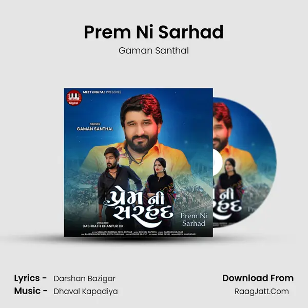 Prem Ni Sarhad - Gaman Santhal