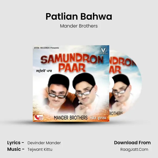 Patlian Bahwa mp3 song