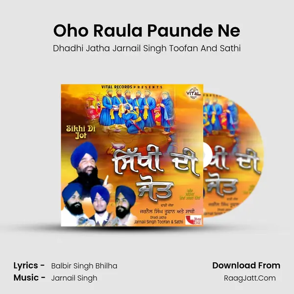 Oho Raula Paunde Ne mp3 song