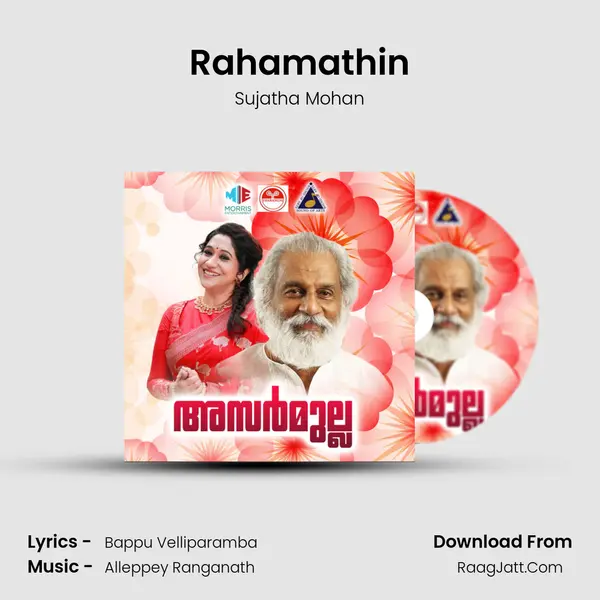 Rahamathin MP3 Song by Sujatha Mohan Cover