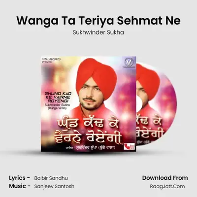 Wanga Ta Teriya Sehmat Ne MP3 Song by Sukhwinder Sukha Cover