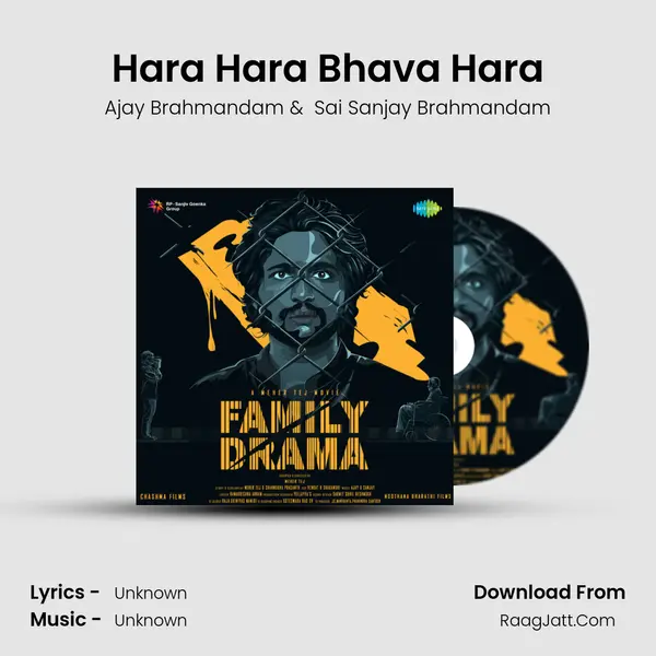 Hara Hara Bhava Hara MP3 Song by Ajay Brahmandam Cover