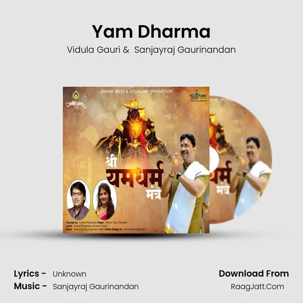 Yam Dharma mp3 song