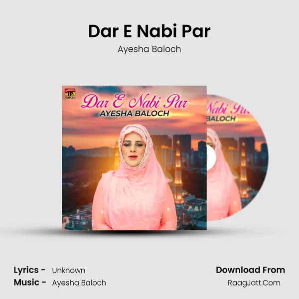 Dar E Nabi Par mp3 song