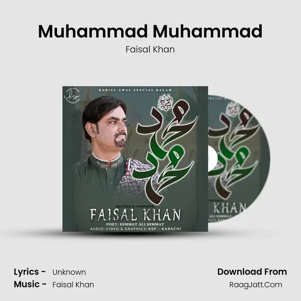 Muhammad Muhammad mp3 song