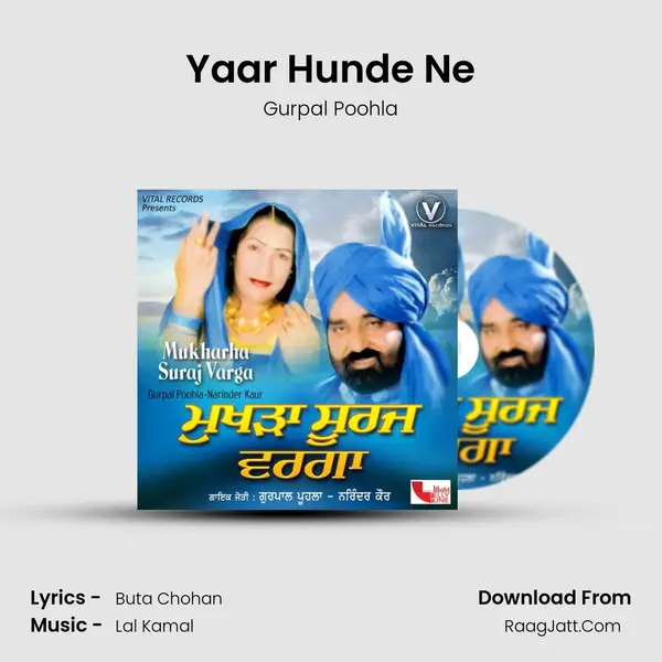 Gurpal Poohla