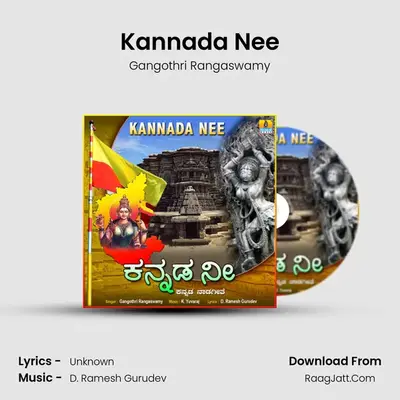 Kannada Nee MP3 Song by Gangothri Rangaswamy Cover