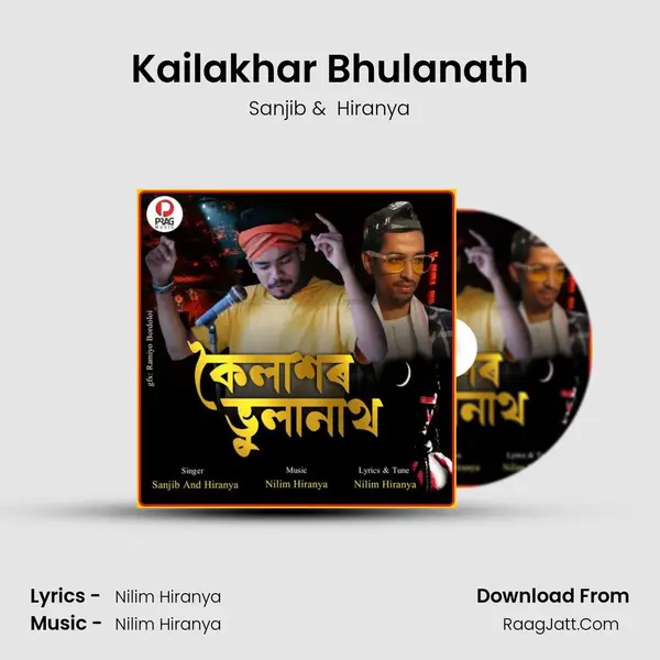 Kailakhar Bhulanath - Sanjib