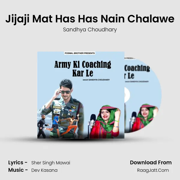 Jijaji Mat Has Has Nain Chalawe MP3 Song by Sandhya Choudhary Cover