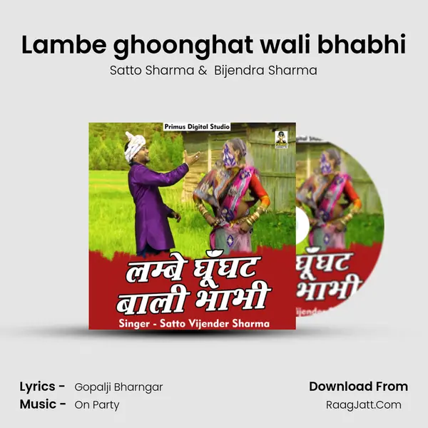 Lambe ghoonghat wali bhabhi MP3 Song by Satto Sharma Cover