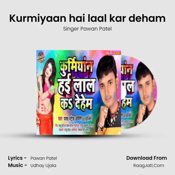 Kurmiyaan hai laal kar deham MP3 Song by Singer Pawan Patel Cover