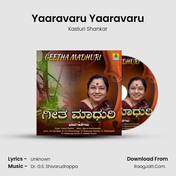 Yaaravaru Yaaravaru mp3 song