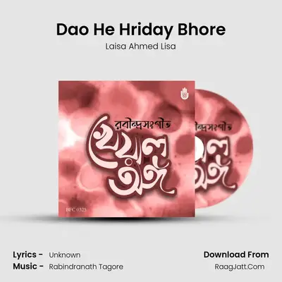 Dao He Hriday Bhore MP3 Song by Laisa Ahmed Lisa Cover