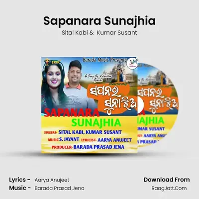 Kumar Susant