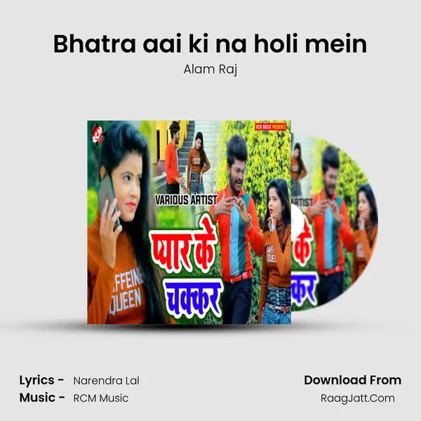 Bhatra aai ki na holi mein MP3 Song by Alam Raj Cover