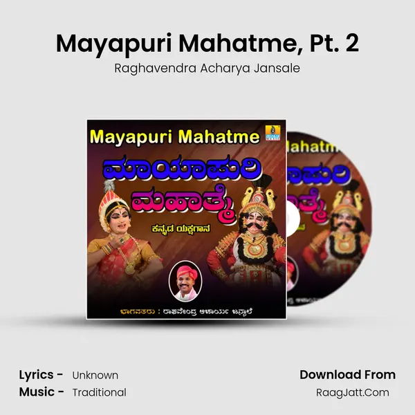 Mayapuri Mahatme, Pt. 2 MP3 Song by Raghavendra Acharya Jansale Cover
