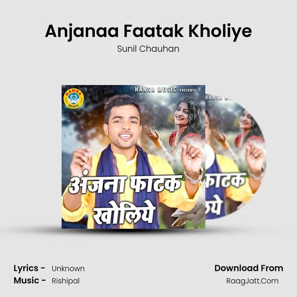 Anjanaa Faatak Kholiye mp3 song