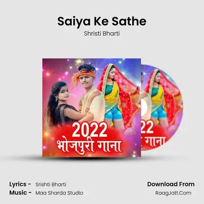 Saiya Ke Sathe MP3 Song by Shristi Bharti Cover