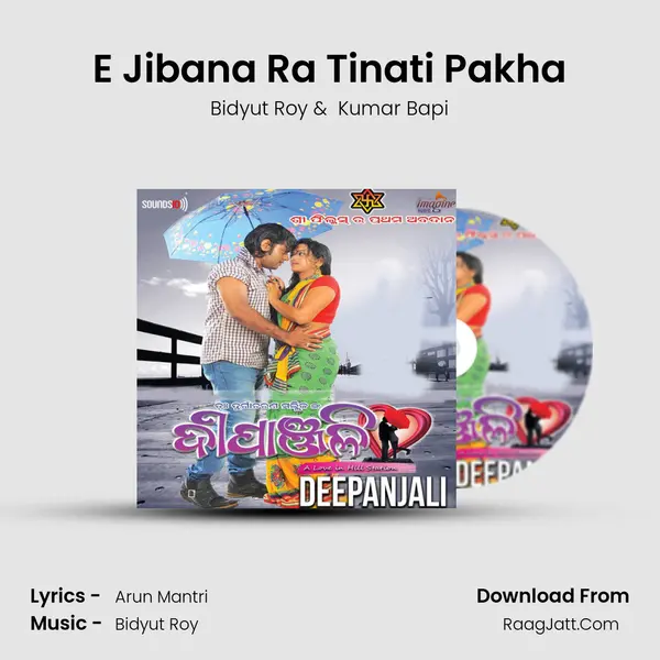 E Jibana Ra Tinati Pakha MP3 Song by Bidyut Roy Cover