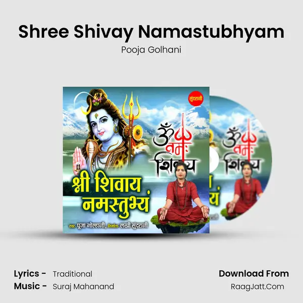 Shree Shivay Namastubhyam mp3 song