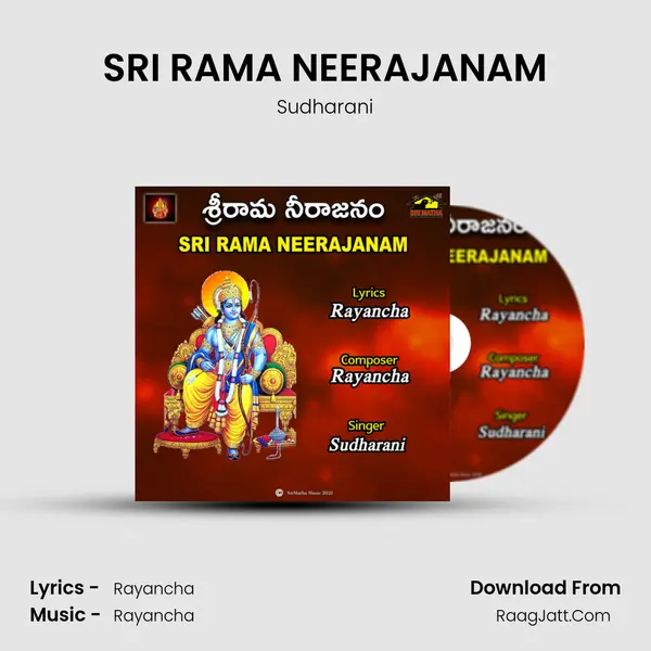 Sudharani