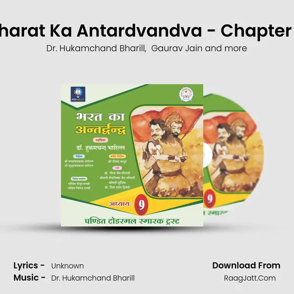 Bharat Ka Antardvandva - Chapter 9 mp3 song