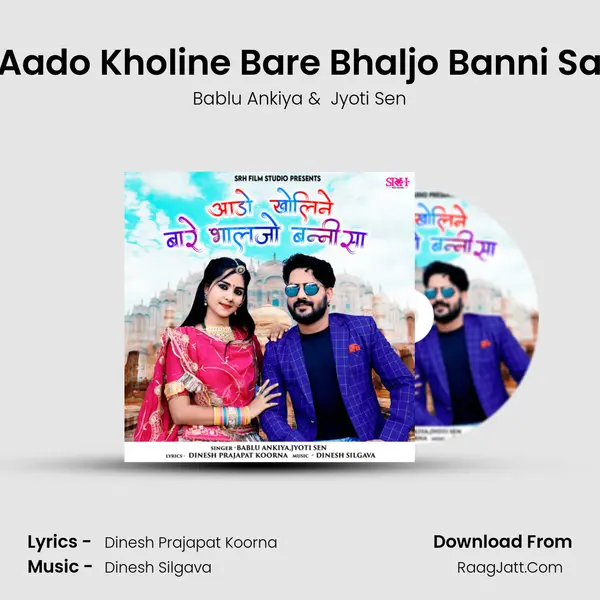 Aado Kholine Bare Bhaljo Banni Sa - Bablu Ankiya