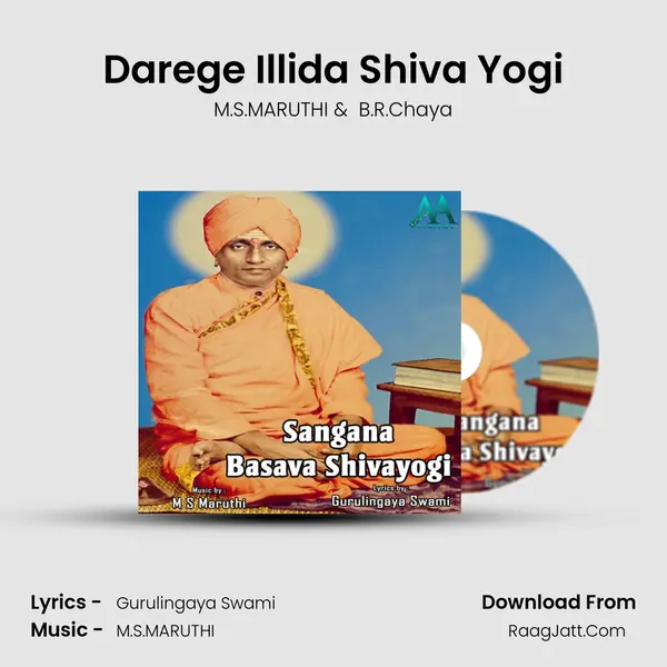 Darege Illida Shiva Yogi MP3 Song by M.S.MARUTHI Cover