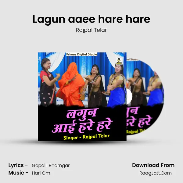 Lagun aaee hare hare mp3 song