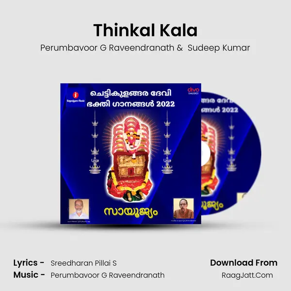 Thinkal Kala mp3 song
