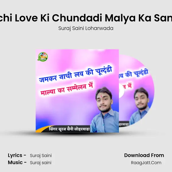 Jamkar Nachi Love Ki Chundadi Malya Ka Sammelan Mai MP3 Song by Suraj Saini Loharwada Cover
