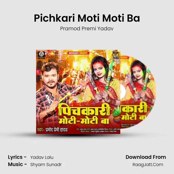 Pichkari Moti Moti Ba - Pramod Premi Yadav