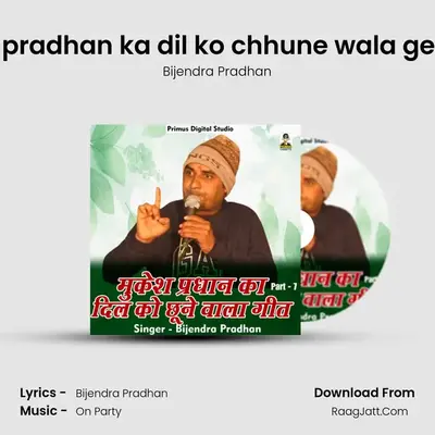 Mukesh pradhan ka dil ko chhune wala geet Part 7 Cover
