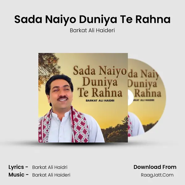 Sada Naiyo Duniya Te Rahna mp3 song