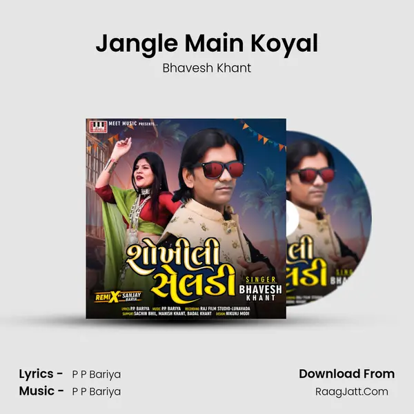 Jangle Main Koyal MP3 Song by Bhavesh Khant Cover