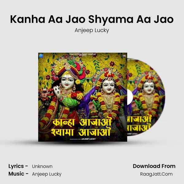 Kanha Aa Jao Shyama Aa Jao mp3 song