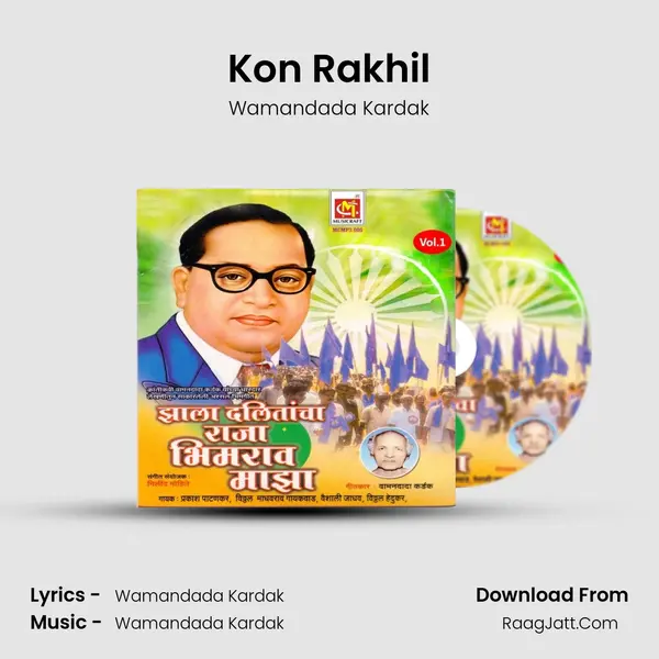 Kon Rakhil MP3 Song by Wamandada Kardak Cover