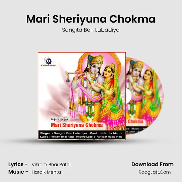 Mari Sheriyuna Chokma MP3 Song by Sangita Ben Labadiya Cover