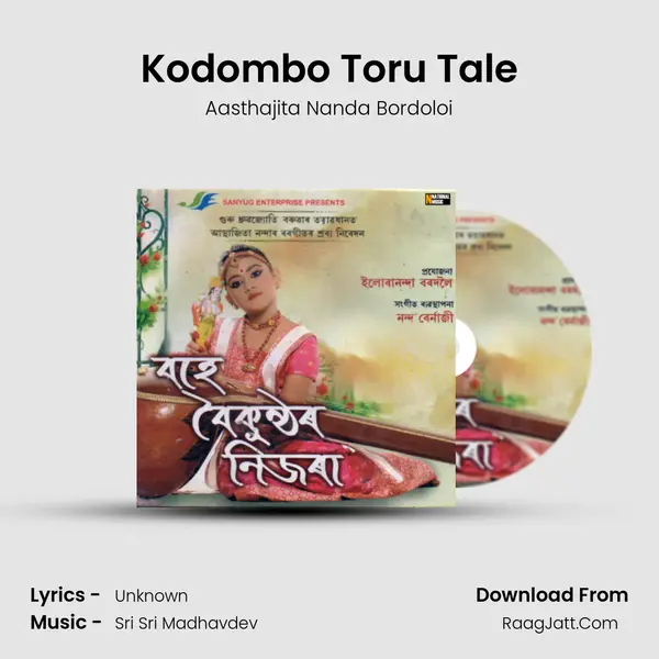 Kodombo Toru Tale MP3 Song by Aasthajita Nanda Bordoloi Cover