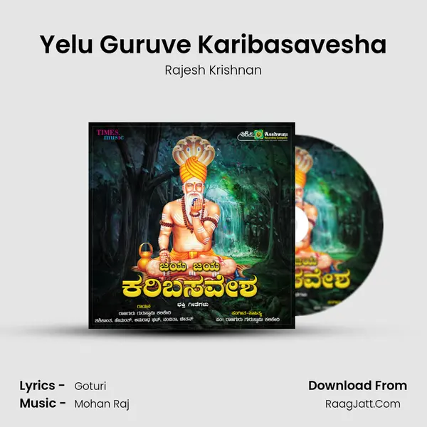 Yelu Guruve Karibasavesha MP3 Song by Rajesh Krishnan Cover
