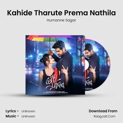Kahide Tharute Prema Nathila MP3 Song by Humanne Sagar Cover