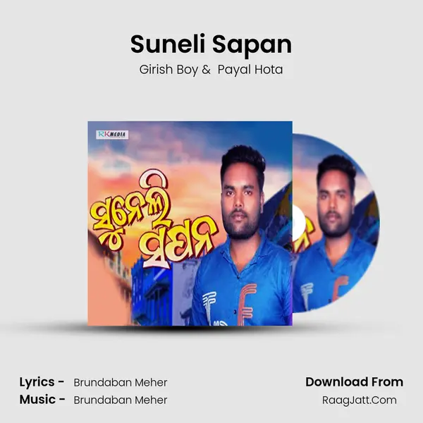 Suneli Sapan MP3 Song by Girish Boy Cover
