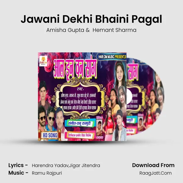 Jawani Dekhi Bhaini Pagal MP3 Song by Amisha Gupta Cover