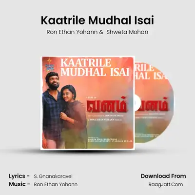 Kaatrile Mudhal Isai mp3 song