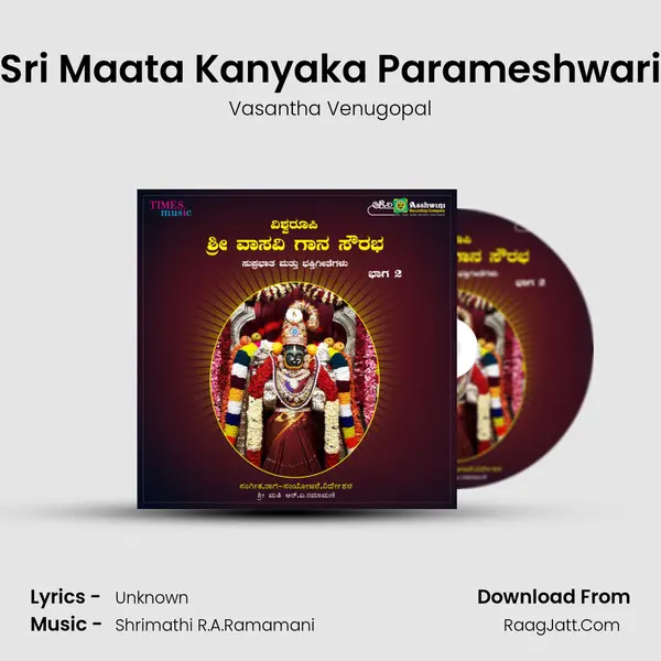 Sri Maata Kanyaka Parameshwari MP3 Song by Vasantha Venugopal Cover